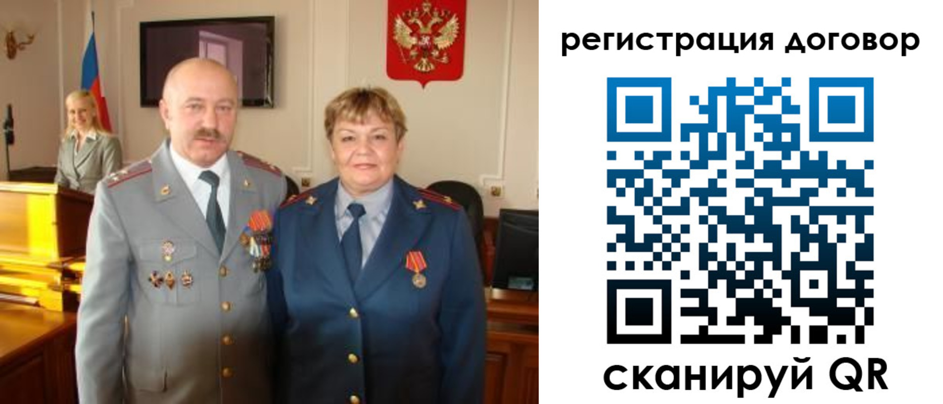 прописка паспорт в Унече