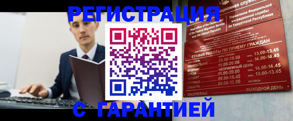 регистрация для школы в Унече