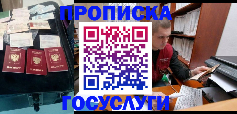 регистрация для школы в Унече